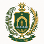baytalsalah_logo